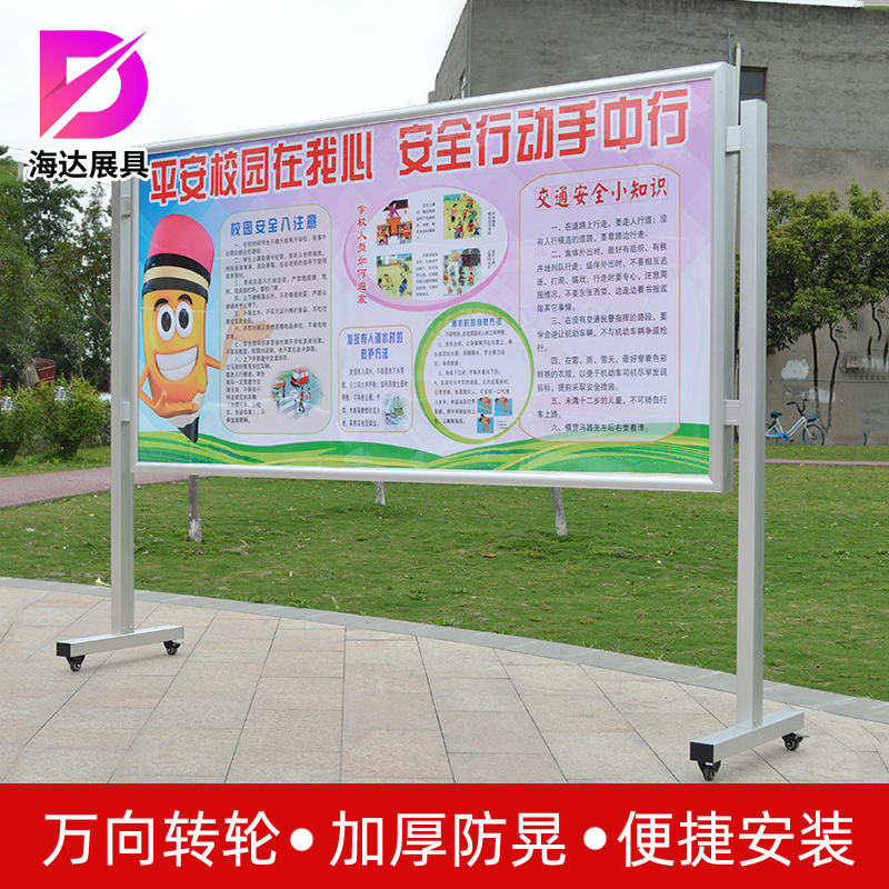 大型展架展板架子立式落地式kt板海报活动宣传公告栏广告牌展示架