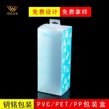 �S�Ҷ���͸������pvc���bPPĥɰ����pet�z�����ܰ��b�ж���logo