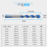 Многофункциональное керамическое стеклянное металлическое настенное сверло из нержавеющей стали, 6мм
