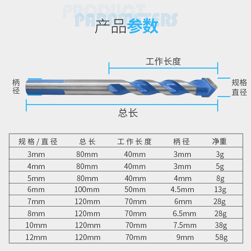 Ceramic tile drill bit 6mm multifunctional twist ceramic glass hole opener metal stainless steel hole expansion alloy wall drill