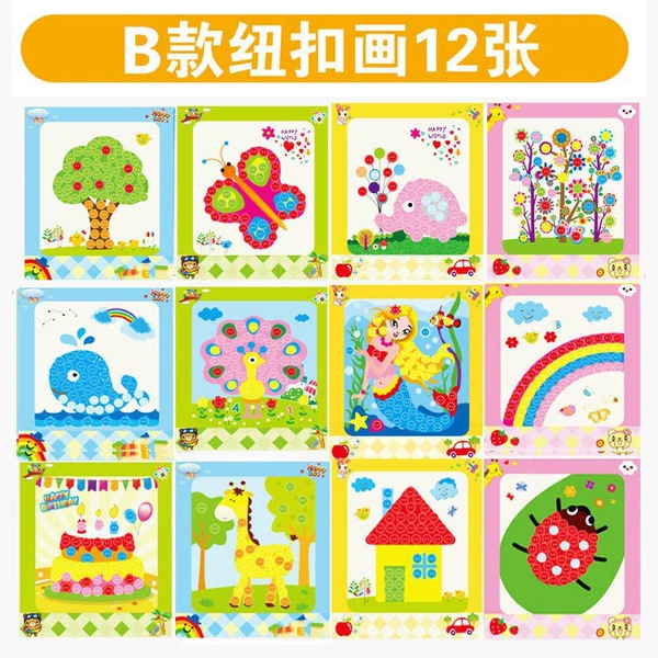 [13-24号图混发]