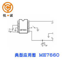 ME7660CS1G [�Ͼ�΢��������Ȩ������ �ֻ�]DC/DC��������ת����