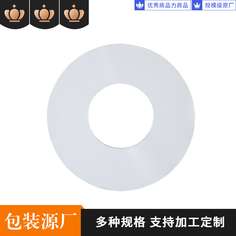 批发现货PO和PE垫圈垫片双面胶隔离胶带分离薄膜销款新款厂家直销
