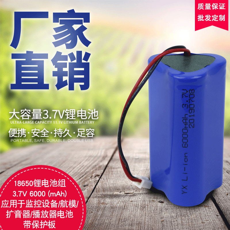 3.7V 3 parallel 18650 fishing lamp night fishing lamp audio miner's lamp with protection plate high capacity lithium battery pack 3.7V 3 parallel 18650 fishing lamp night fishing lamp audio miner's lamp with protection plate high capacity lithium battery pack