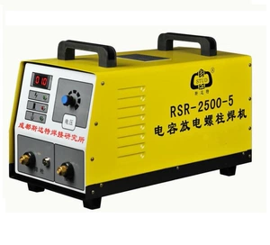 成都斯达特 RSR-2500-5 Машина для сварки конденсаторных шпилек, машина для сварки арматурных болтов, машина для сварки гвоздей, машина для болтов
