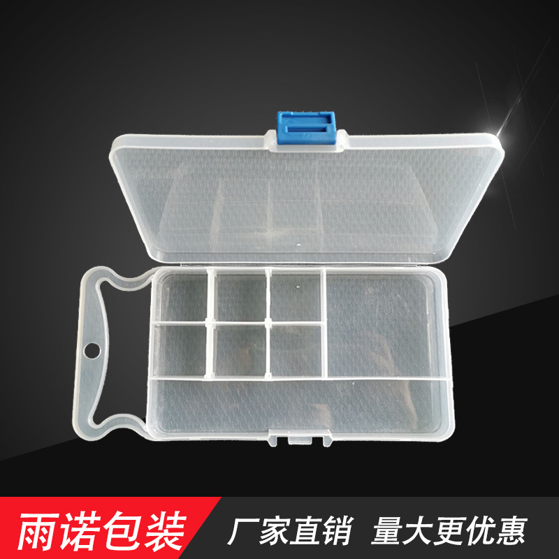 透明PP塑料 盒子青岛厂家 塑料包装盒 白色透明注塑塑料盒