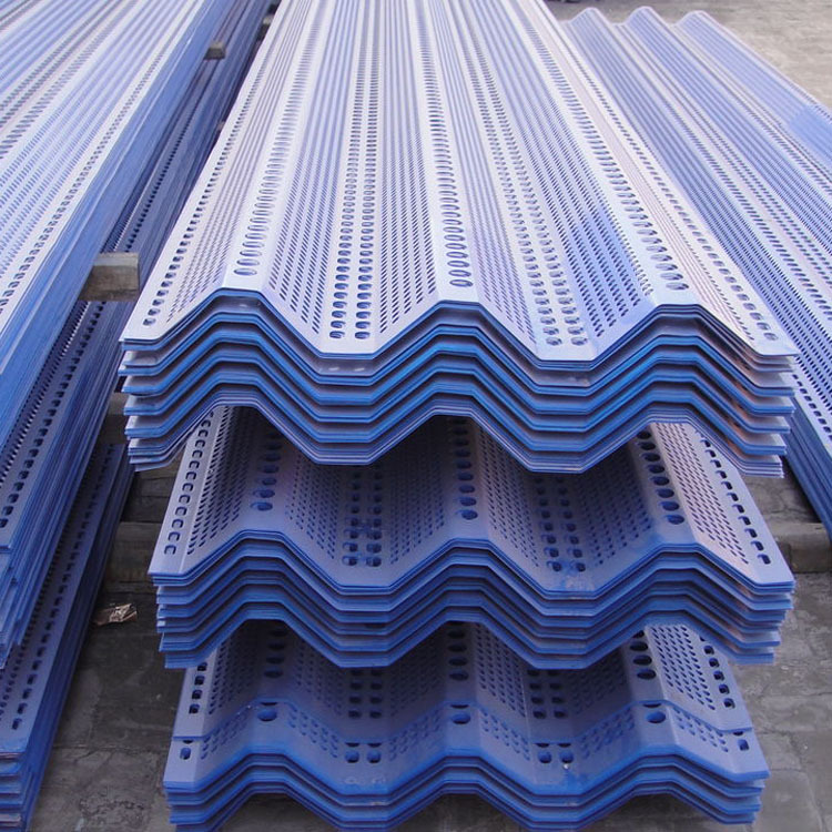 现货煤场防风抑尘网 圆孔型防风抑尘网 内蒙古煤场防风抑尘网