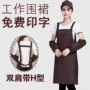 厨房订做美甲广告围裙