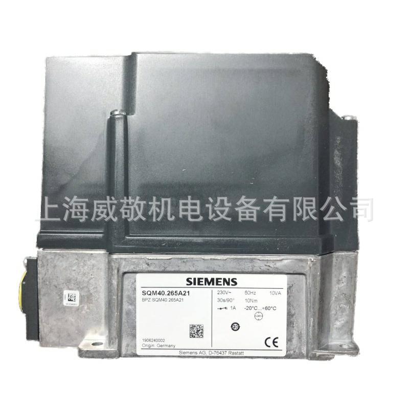 SQM40.265A21 伺服电机 燃烧机配件 西门子SIEMENS 风门执行器