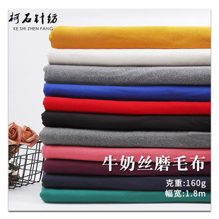 ��Ʒ ţ�̽zĥë�� �����B��ȹ˯��T���ﲼ���b���� ��]����