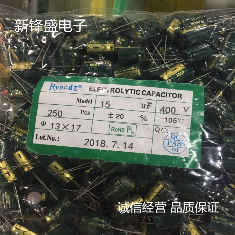 厂家直销 绿金400V15UF 体积13X17 高频低阻优质插件铝电解电容