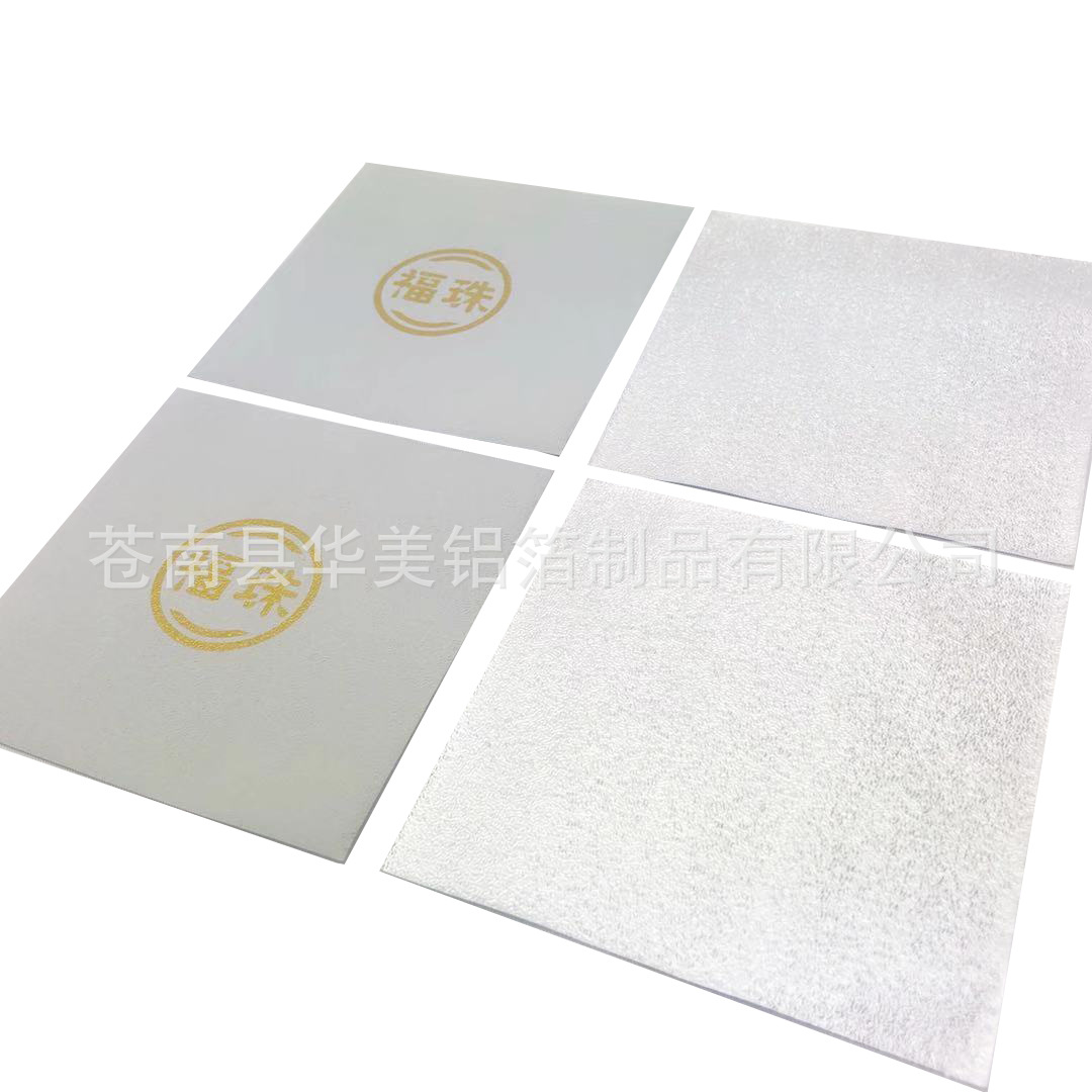 食品铝箔复合纸包装 茶叶内包装 锡箔纸 订制 印字图案系列铝箔纸