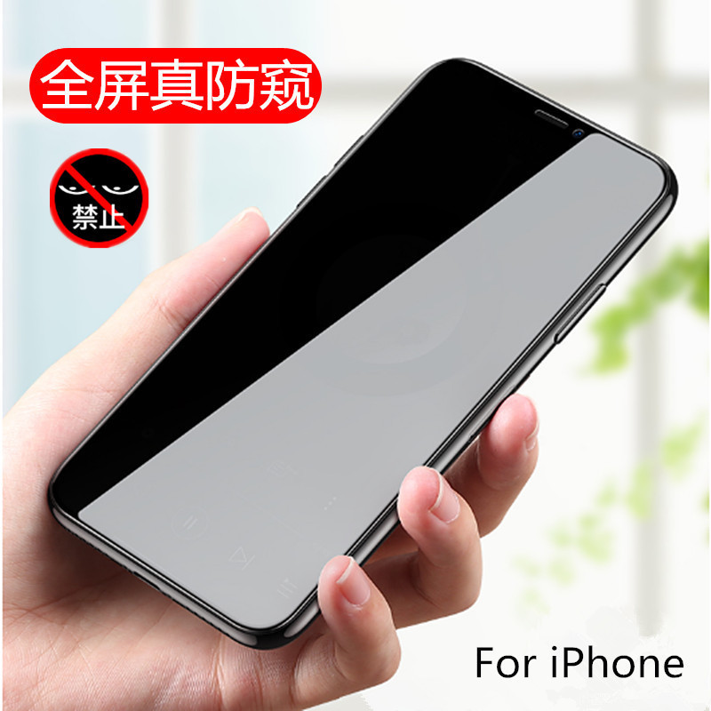 Iphone17Pro Privacy Film Apple 16Max Full Screen Mobile Phone Film 17E Privacy Tempered Film Suitable for 15 Film