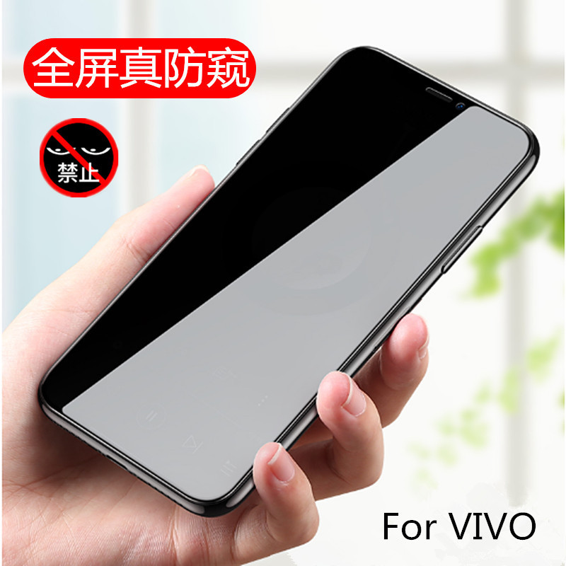 y200i anti-peep film v27e full screen mobile phone film x80lite tempered film anti-peep for v11 privacy glass