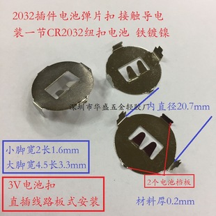 CR2032���_늳؏�Ƭ �~��늳����OƬ 3V늳؏�Ƭ�� 2��2016늳�Ƭ