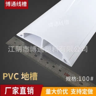 100#10CM10̖PVC���ϻ��ξ���늾����۰�A���۵ذ往�۲����z