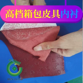 水刺无纺布;辅料加工定制;人造毛皮