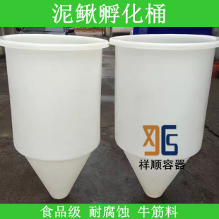 380L���PEˮͰ ˮ�a�Bֳ�~�ѷ���Ͱ ���q�����Ͱ ʳƷ������Ͱ
