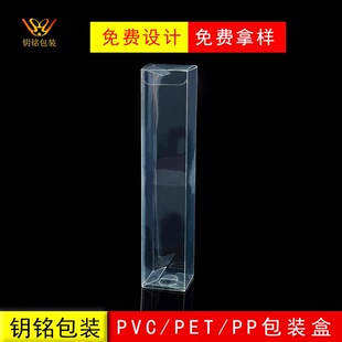 ���l����pvc���b͸��ĥɰpet���b��pp�����������z�пɶ���logo