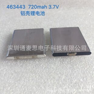 �fʢ MAXELL 463443 ICP463443 720mah 3.7V�X������늳�