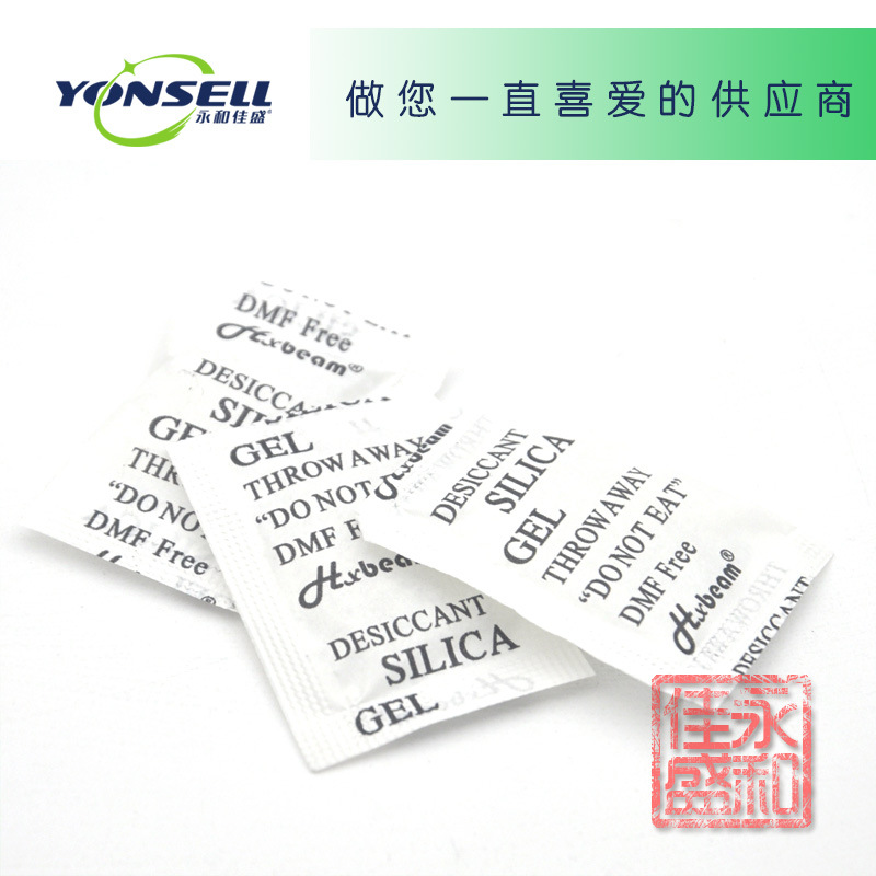 3克silicagel家居家纺家饰玩具童装5G不含DMF小包装2克硅胶干燥剂