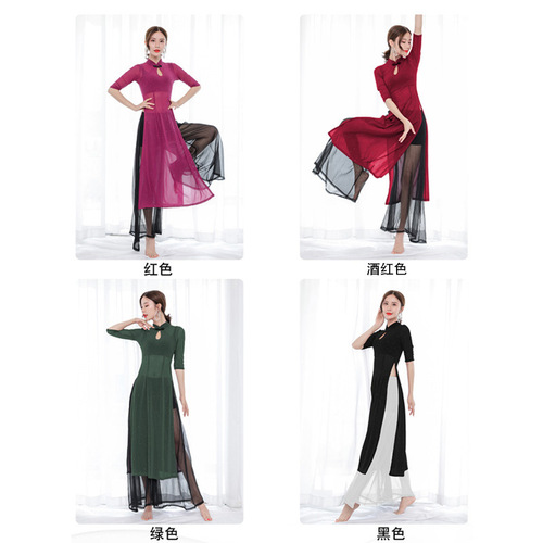 Baoguang Honghua practice autumn dance clothing Oriental dance clothing modern folk dance practice clothing cheongsam belly dance pants set