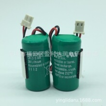 VARTA CR2/3AH 3V PLC工控锂电池 带插头 CR123A全新原装