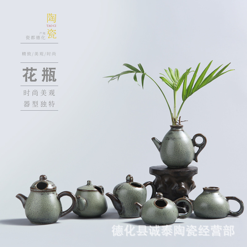 迷你陶瓷花瓶批发 创意茶壶花插 家居装饰摆件精品店热卖