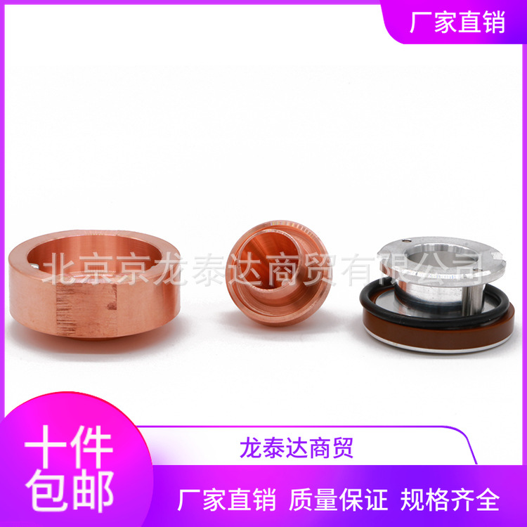 【适用三菱激光喷嘴】海宝原装配件齐全EXLVP外喷 多孔BP983D152-