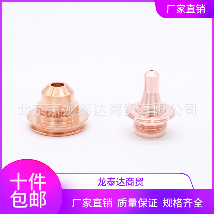 【田中激光喷嘴】TK381-C20E-1 TK381-C20E-2各类配件喷头