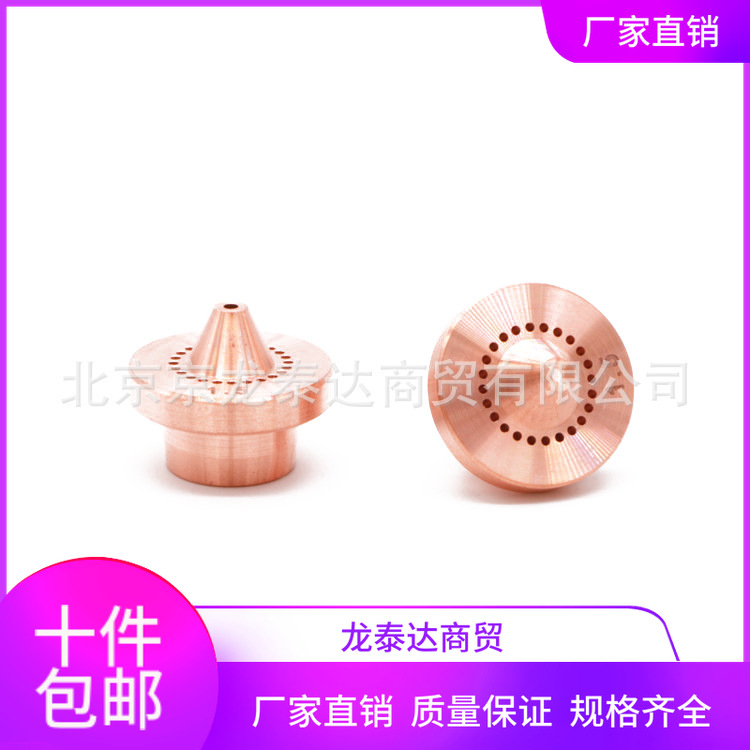 【三菱激光喷嘴】EX系列 多孔喷嘴24孔 12孔 8孔 喷嘴W515