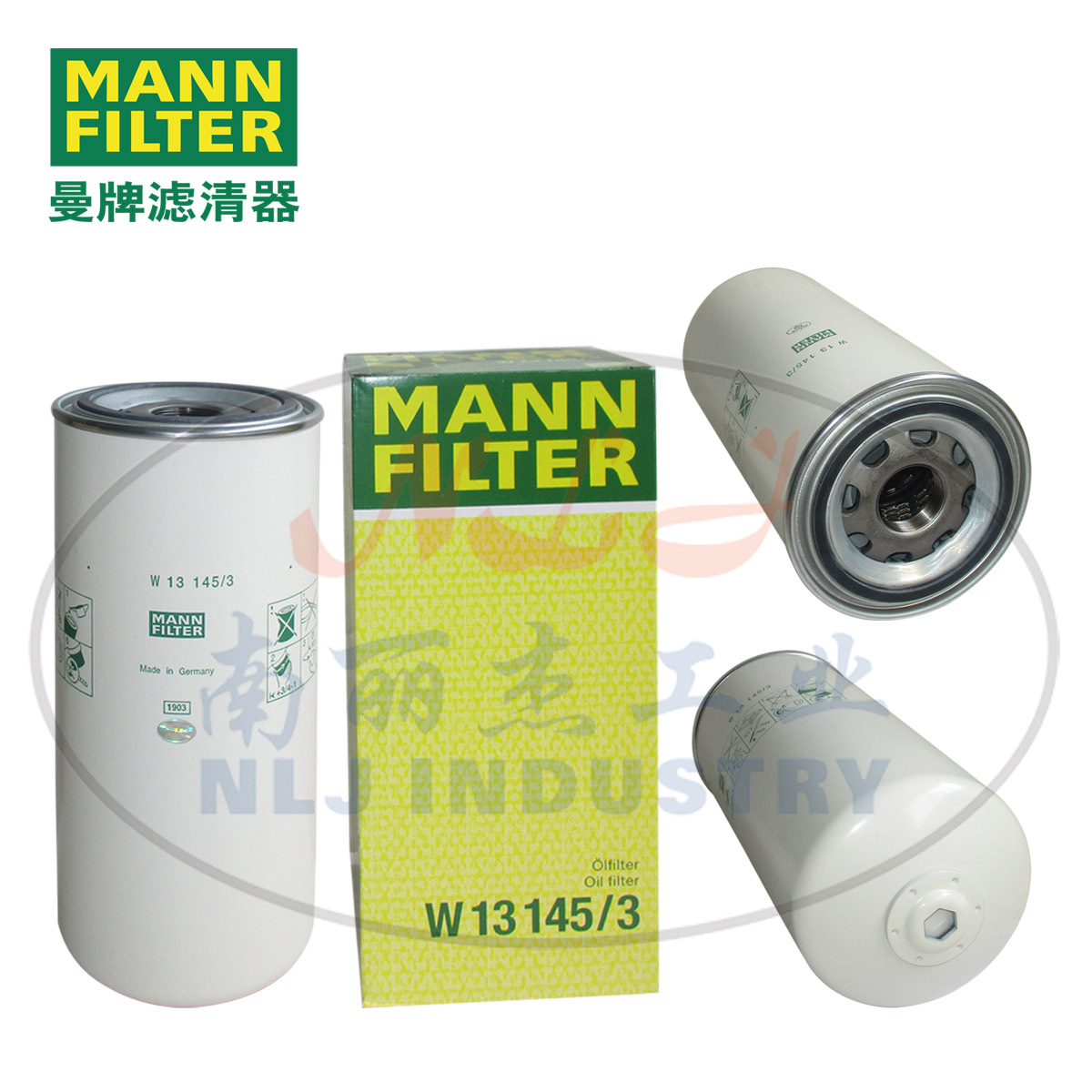 W13145/3油滤MANN-FILTER(曼牌滤清器)机油滤芯、机油格