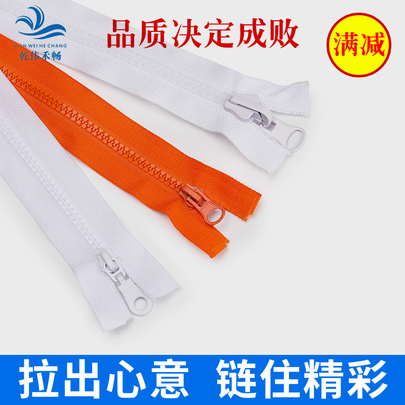 厂家直销现货批发5号8#10树脂拉链闭尾服装箱包五金配件尾制