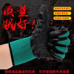 Manufacturer Directly Operated Latex Crease Gloves, Sea Fishing Gloves for Construction Sites, Gardening, Anti-Slip, Wear-Resistant, Safety Gloves, Half Latex Gloves