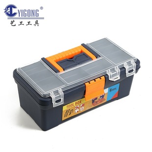 MF series 12.5 inch toolbox plastic toolbox multi-function toolbox parts box factory supply