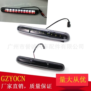 Suitable for Chevrolet Gmc Silverado 07-13 High-Mounted Brake Light Signal Light Auto Parts 25890530