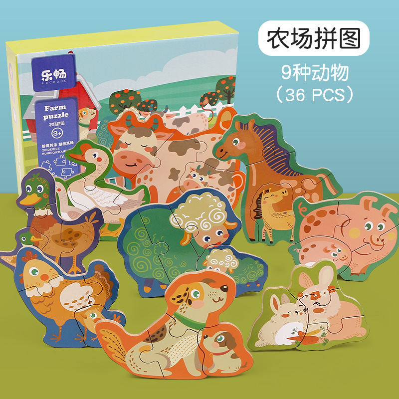 De los niños de madera rompecabezas grande avanzada bebé la primera infancia juguetes educativos y niñas Ventas Directas fábrica