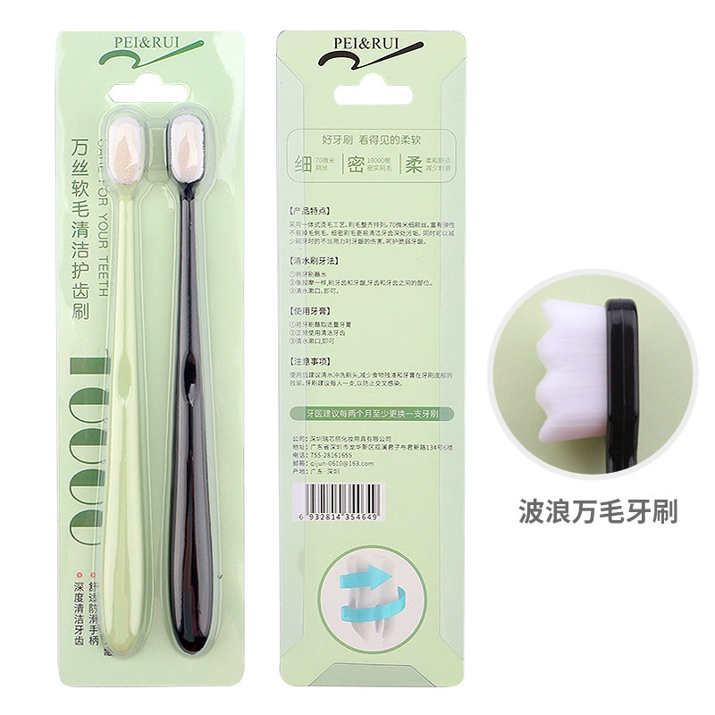 Источник фабрика в наличии Оптом Зубная щетка для взрослых десять тысяч капилляров мягкие волосы Беременные женщины зубная щетка одна семейная упаковка