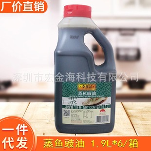 ���\ӛ���~����1.9L*6ƿ �Ƶ��I������������~���� �F؛���l