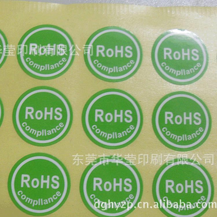 自粘圆形广告贴纸不干胶印刷标签平版批发各种尺寸透明贴纸