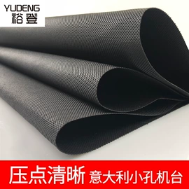 纺粘无纺布;其他无纺布;针刺无纺布