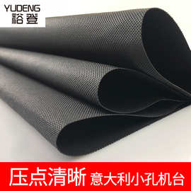 pet涤纶无纺布 黑色耐高温防水布骨架支撑手提袋用无纺布 现货