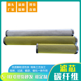 �S�ҹ���ˮ�^�V����̿���Y�Vо5��-30��̼�w�S��ɫ��ζƽ�ڞVо