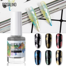 rosalind新款美甲金沙晕染液 金属渲染指甲油水剂套装彩绘水染液