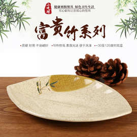 密胺凉菜盘子碟塑料小菜创意仿瓷餐具餐厅饭店小吃碟子海螺树叶碟
