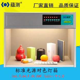 �N�y ����Դ��׼��Դ��ɫ���� YA6006 �����������^���ɫ������