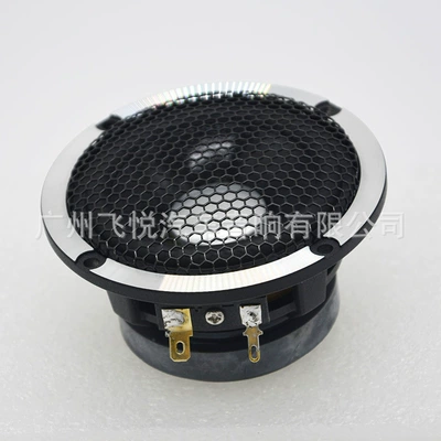 middle speaker three-frequency alto – Car horn/tweeter