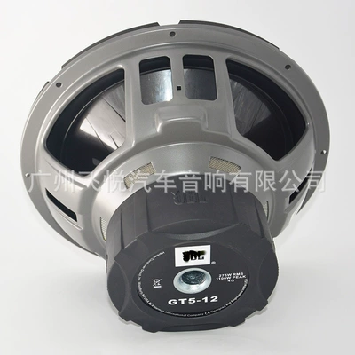 single coil car horn – Car speaker/subwoofer