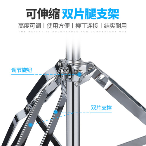 Asanasi tilt cymbal stand B-200 tilt rod cymbal stand suspension cymbal stand straight and oblique dual-use suspension cymbal stand ride cymbal stand promotion