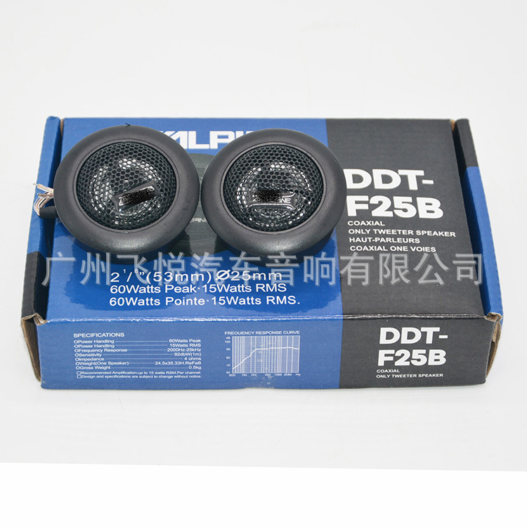 Manufacturer Wholesale Car Tweeter Super High Sound Ddt-F25B Mono Coil Car Small Horn Silk Film Tweeter Manufacturer Wholesale Car Tweeter Super High Sound Ddt-F25B Mono Coil Car Small Horn Silk Film Tweeter